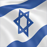 Israel 莉莉钻石 LILI DIAMONDS Manufacturer, Trading Company, Distributor/Wholesaler